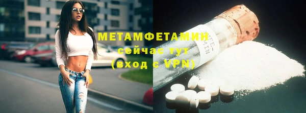 MDMA Premium VHQ Верея